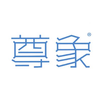 尊象