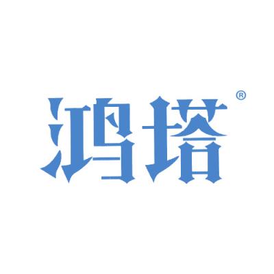 鸿塔