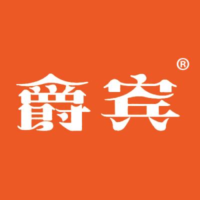 爵宾