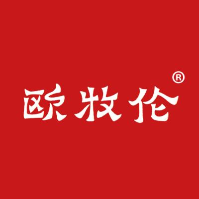 欧牧伦