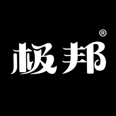 极邦