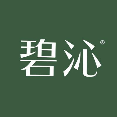 碧沁