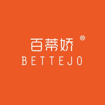 百蒂娇 BETTEJO