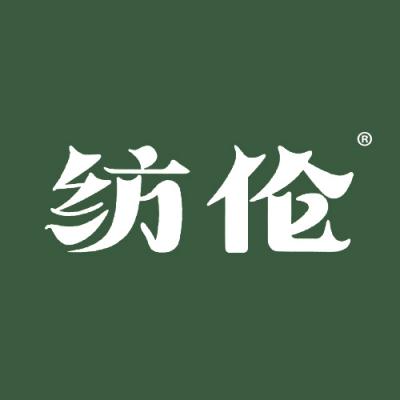纺伦