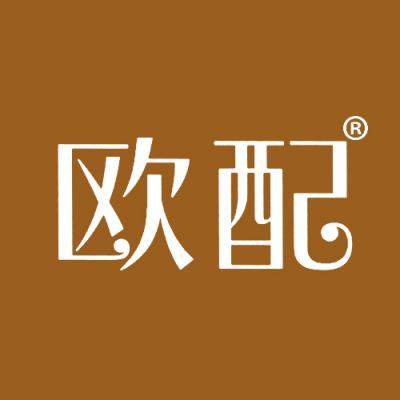 欧配