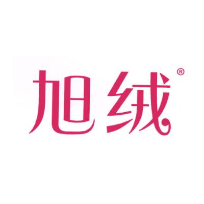 旭绒
