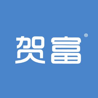 贺富