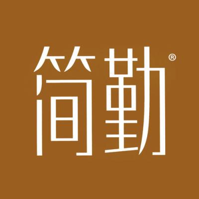 简勤