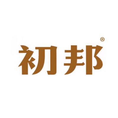 简勤