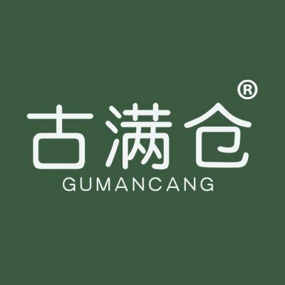古满仓