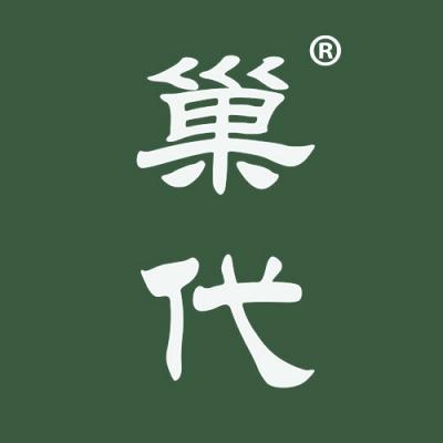 巢代
