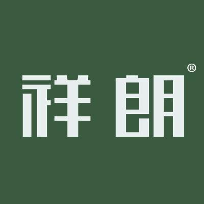祥朗