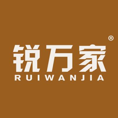 锐万家