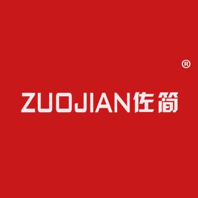 佐简
