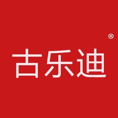 古乐迪