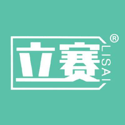 立赛