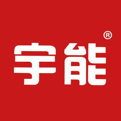 宇能