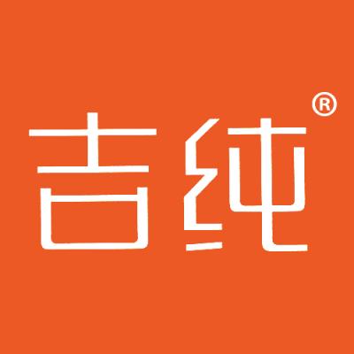 吉纯