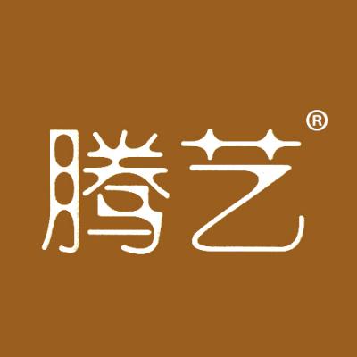 腾艺