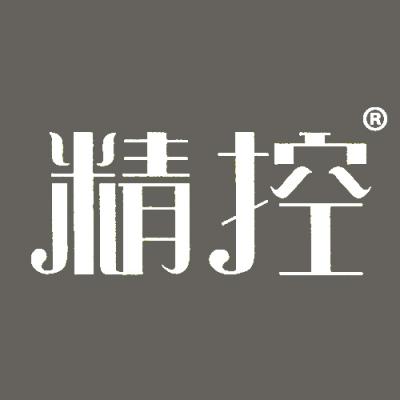 精控