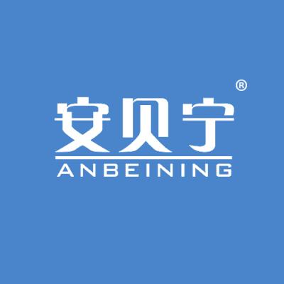 安贝宁