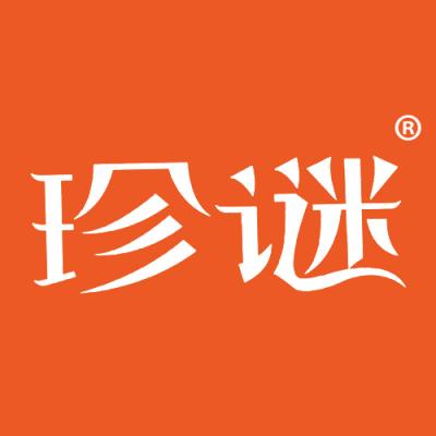 珍谜