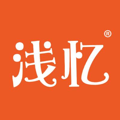 浅忆