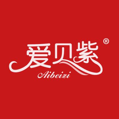 爱贝紫