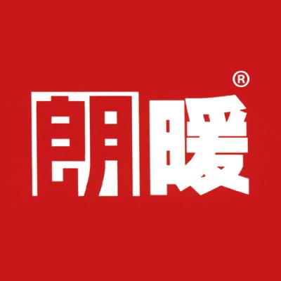 朗暖