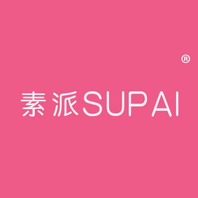 素派