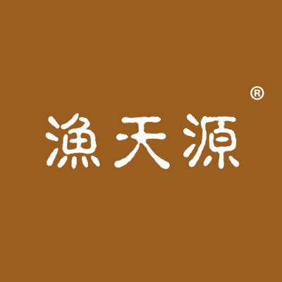 渔天源