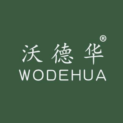 沃德华