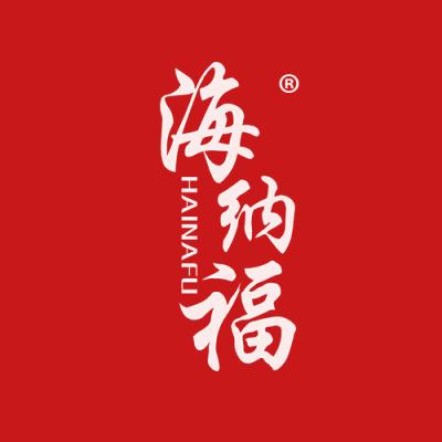海纳福