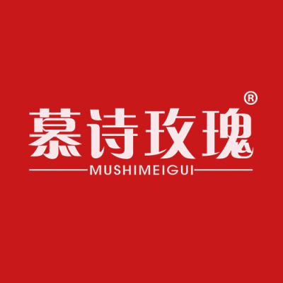 慕诗玫瑰