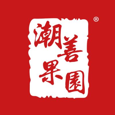 潮善果园
