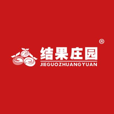 结果庄园