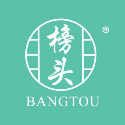 榜头