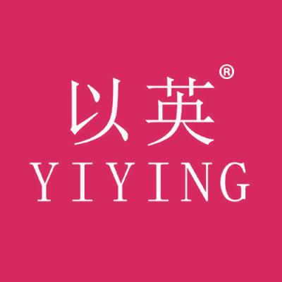 以英