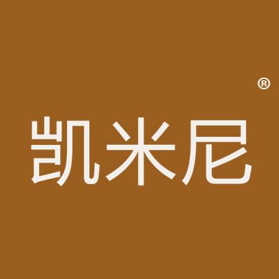 凯米尼