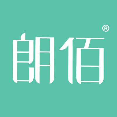 朗佰
