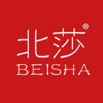 北莎
