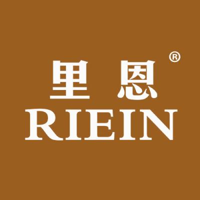 里恩 RIEIN