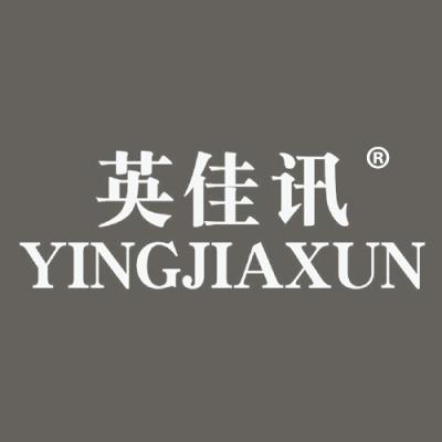 英佳讯