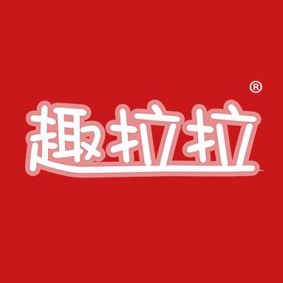 趣拉拉