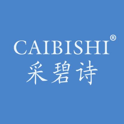 采碧诗