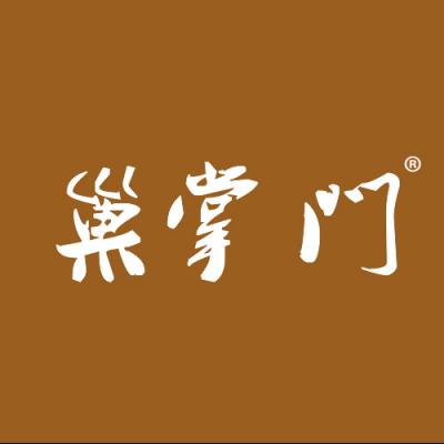 巢掌门