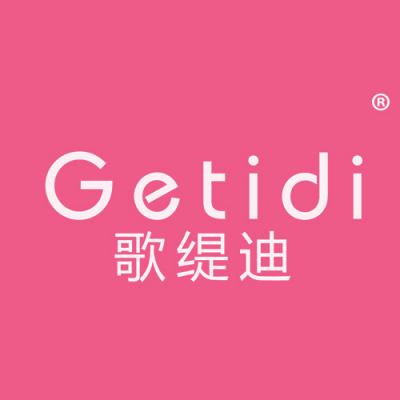 歌缇迪