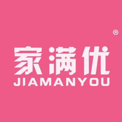 家满优