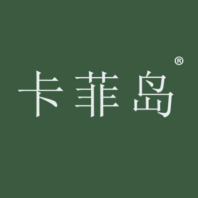卡菲岛