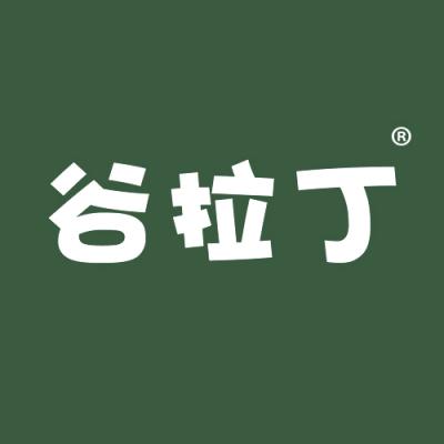 谷拉丁